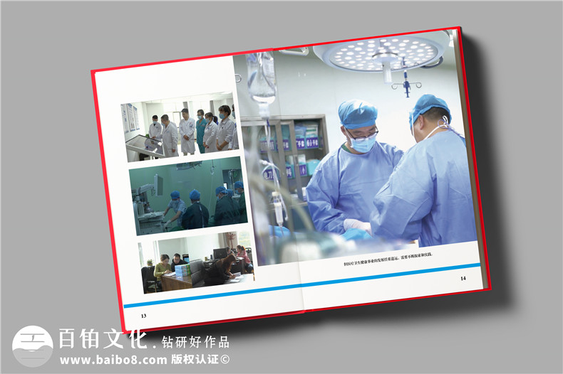 疾控中心重大傳染病防控工作紀(jì)實(shí)畫(huà)冊(cè)-衛(wèi)生健康委員會(huì)成果宣傳畫(huà)冊(cè)
