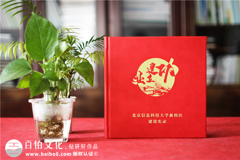 工程完工相冊制作-記錄風(fēng)華正茂自強(qiáng)不息的建設(shè)歲月