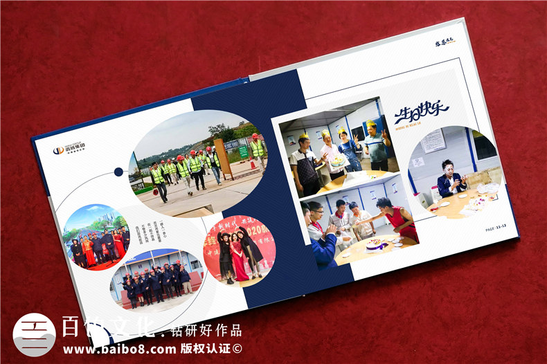 竣工紀(jì)念冊需要哪些資料-生產(chǎn)基地項(xiàng)目工程基建回憶相冊集錦