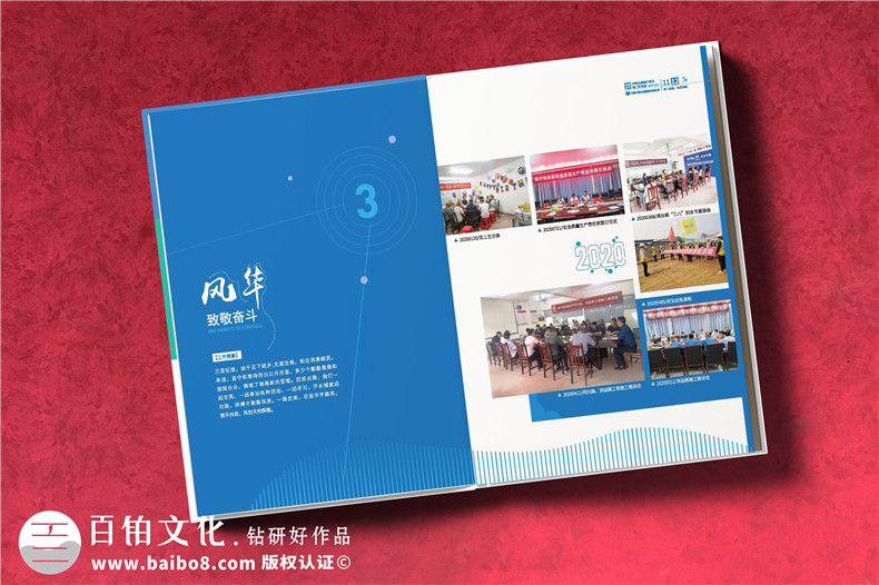 項目落成紀(jì)念冊設(shè)計模板-高速軌道交通樞紐項目留念冊