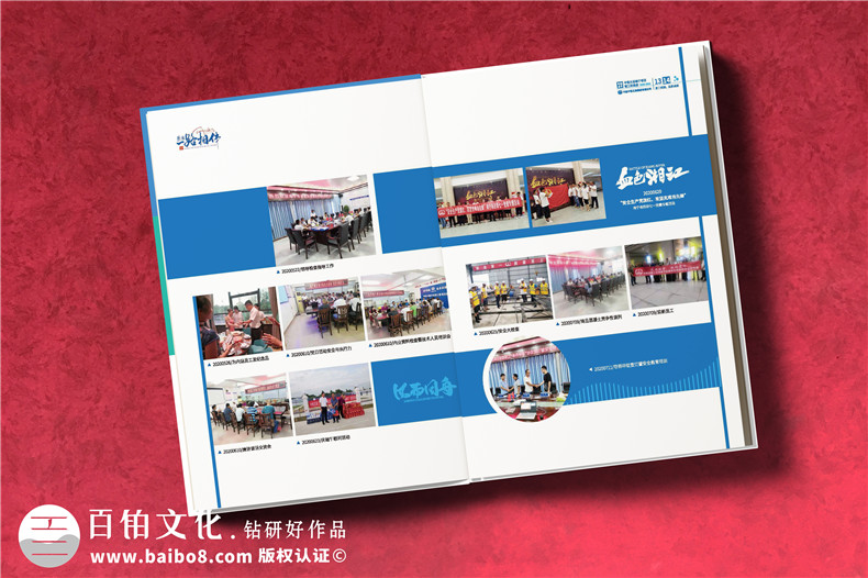企業(yè)項(xiàng)目竣工紀(jì)念冊(cè)定制設(shè)計(jì)的要點(diǎn)第3張-宣傳畫冊(cè),紀(jì)念冊(cè)設(shè)計(jì)制作-價(jià)格費(fèi)用,文案模板,印刷裝訂,尺寸大小