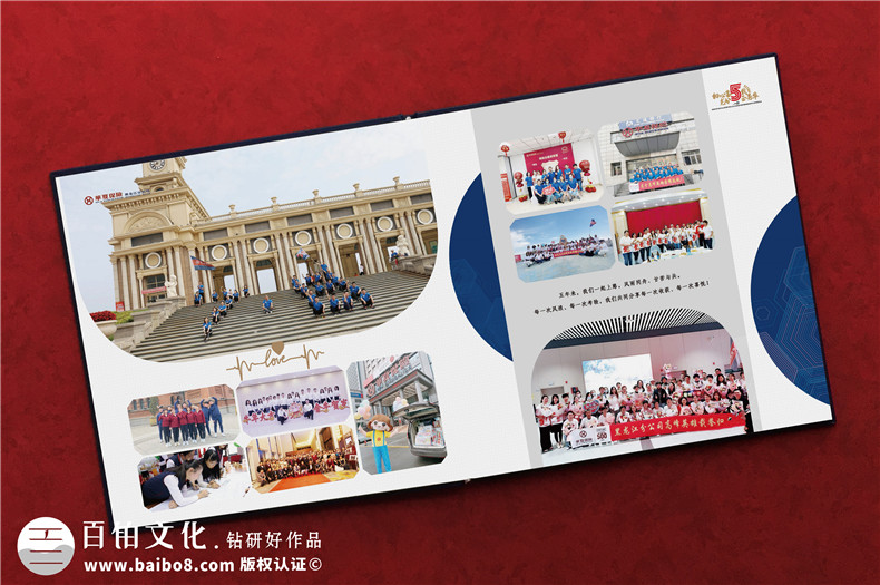 企業(yè)周年紀(jì)念冊內(nèi)容設(shè)計(jì)-慶祝集團(tuán)公司成立5/10/20周年畫冊文案