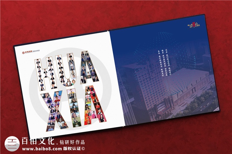 企業(yè)周年紀(jì)念冊內(nèi)容設(shè)計(jì)-慶祝集團(tuán)公司成立5/10/20周年畫冊文案