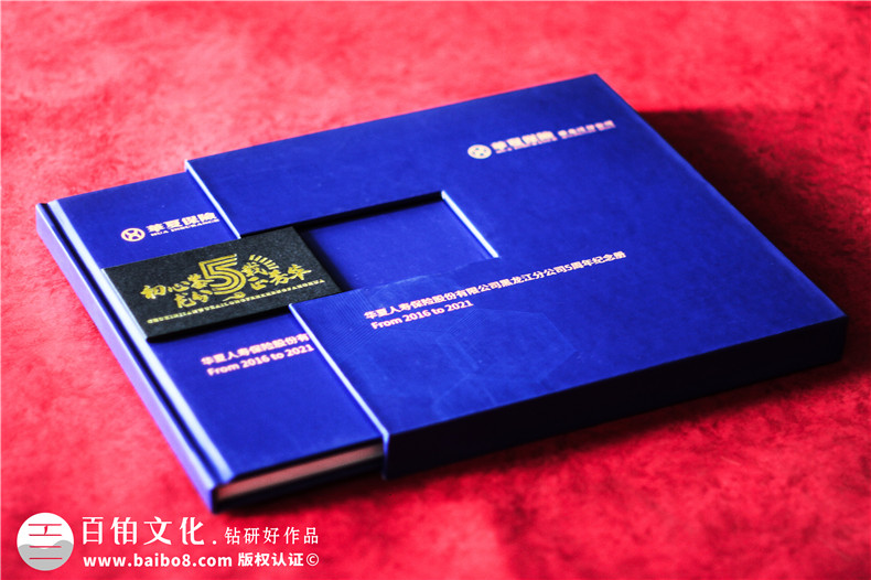 企業(yè)周年紀(jì)念冊內(nèi)容設(shè)計(jì)-慶祝集團(tuán)公司成立5/10/20周年畫冊文案