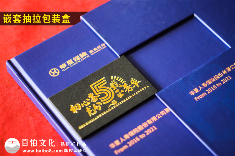 企業(yè)周年紀(jì)念冊內(nèi)容設(shè)計(jì)-慶祝集團(tuán)公司成立5/10/20周年畫冊文案
