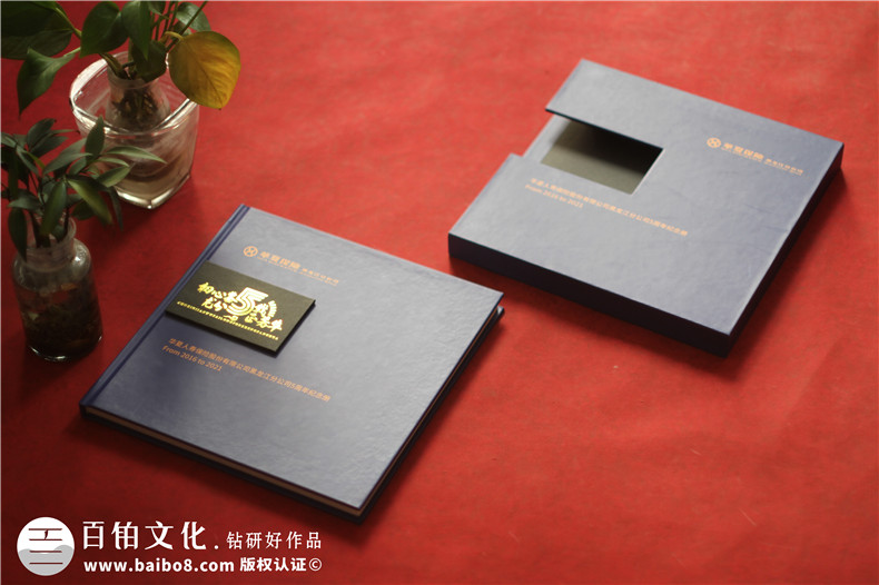 企業(yè)周年紀(jì)念冊內(nèi)容設(shè)計(jì)-慶祝集團(tuán)公司成立5/10/20周年畫冊文案