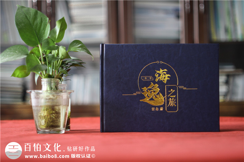 企業(yè)活動(dòng)影集設(shè)計(jì)-打造一份獨(dú)特的企業(yè)創(chuàng)意禮品