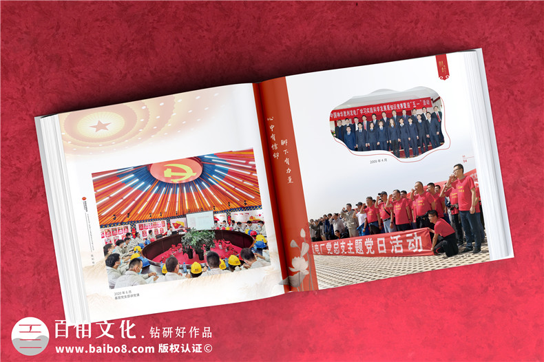 電力公司發(fā)電廠18周年慶畫冊-歷年來發(fā)展影集及紀(jì)念相冊設(shè)計排版