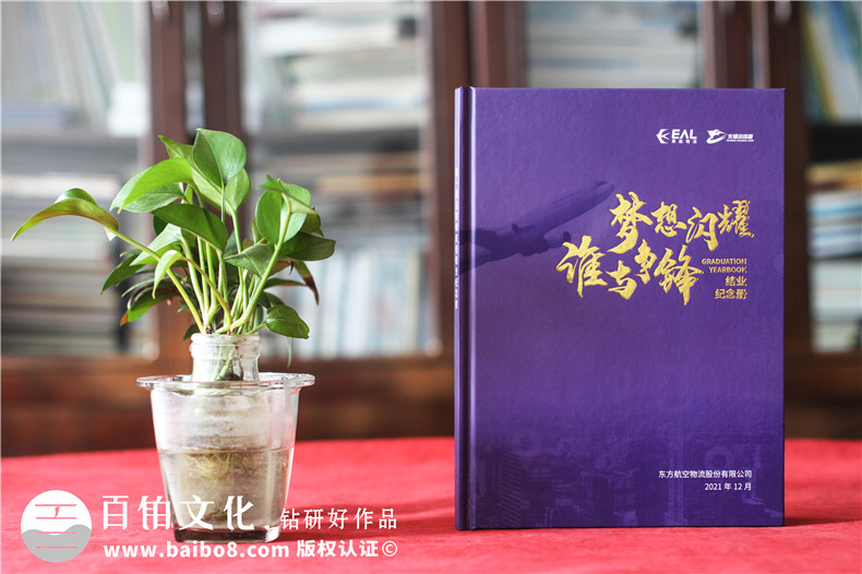 企業(yè)相冊怎么設(shè)計-創(chuàng)意相冊設(shè)計的3個要點
