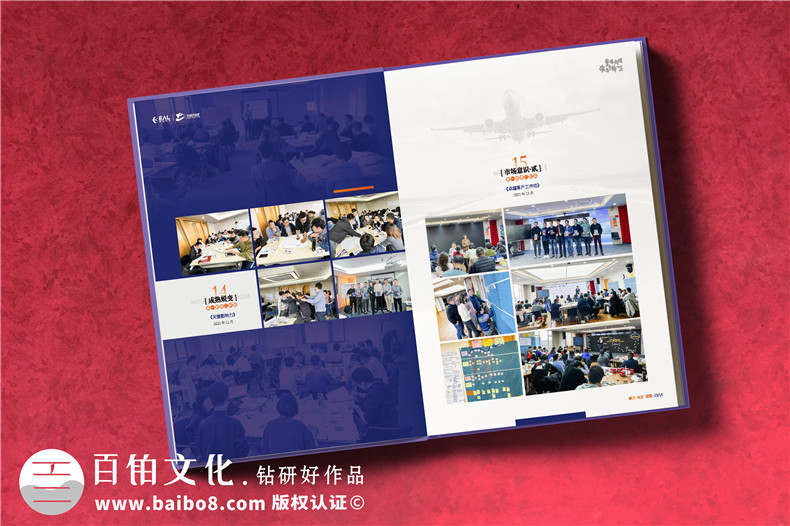 訓(xùn)練營(yíng)結(jié)業(yè)紀(jì)念冊(cè)-企業(yè)培訓(xùn)學(xué)習(xí)留念相冊(cè)影集