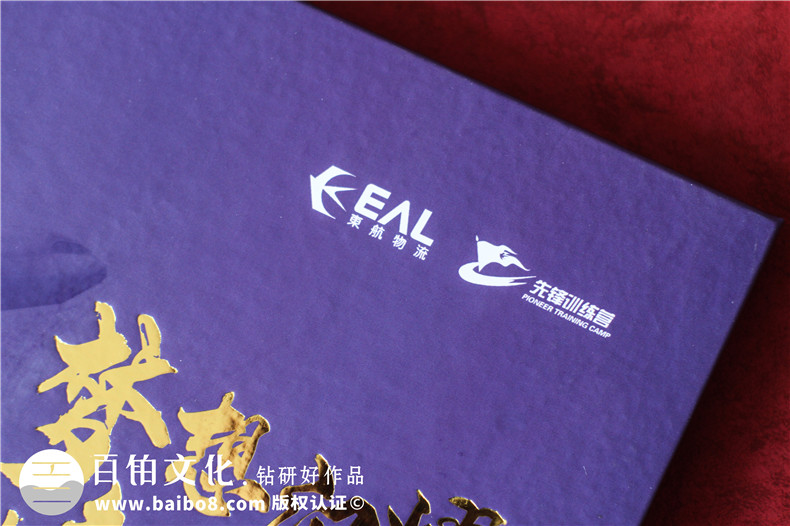 訓(xùn)練營(yíng)結(jié)業(yè)紀(jì)念冊(cè)-企業(yè)培訓(xùn)學(xué)習(xí)留念相冊(cè)影集
