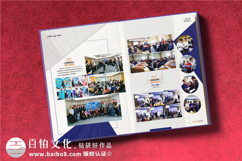 企業(yè)相冊怎么設(shè)計-創(chuàng)意相冊設(shè)計的3個要點