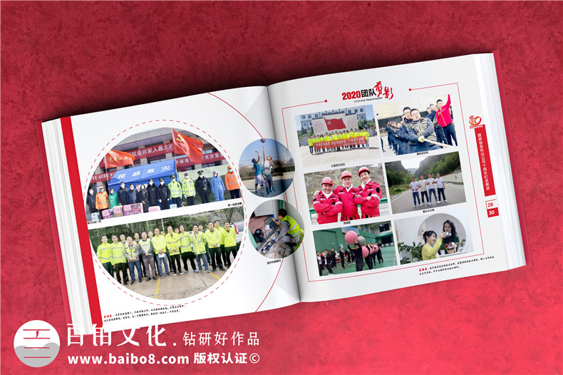 周年企業(yè)畫冊-十周年記錄畫冊送給員工團(tuán)隊(duì)