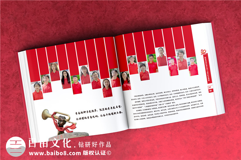 周年企業(yè)畫冊-十周年記錄畫冊送給員工團(tuán)隊(duì)