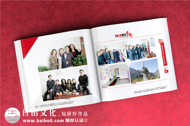 周年企業(yè)畫冊-十周年記錄畫冊送給員工團(tuán)隊(duì)