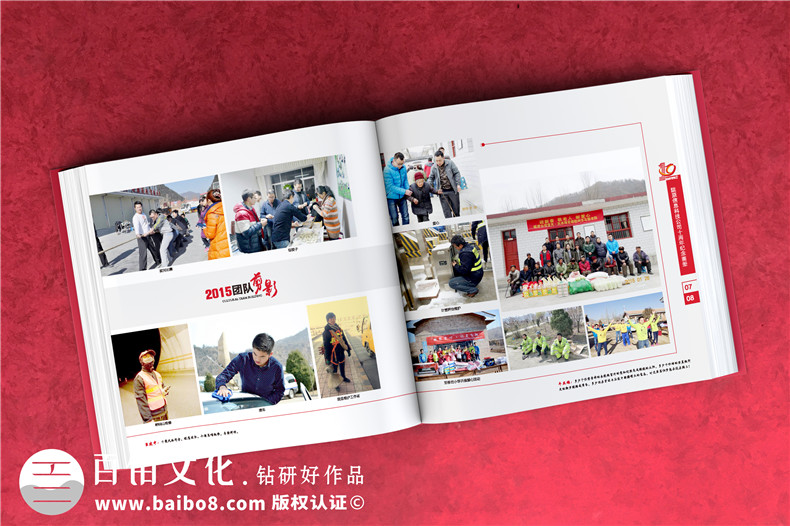 周年企業(yè)畫冊-十周年記錄畫冊送給員工團(tuán)隊(duì)