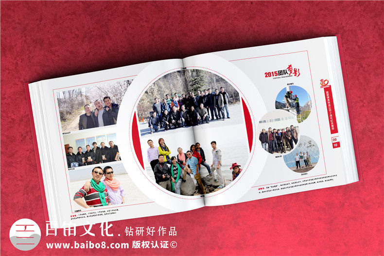 周年企業(yè)畫冊-十周年記錄畫冊送給員工團(tuán)隊(duì)