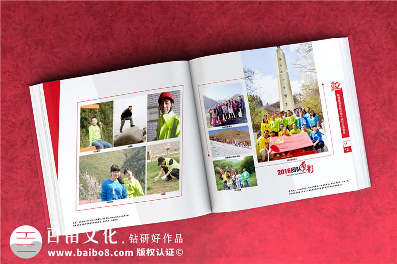 周年企業(yè)畫冊-十周年記錄畫冊送給員工團(tuán)隊(duì)