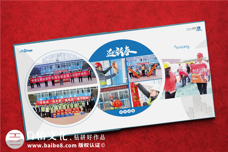 竣工相冊制作-校園項(xiàng)目建設(shè)施工宣傳紀(jì)念冊