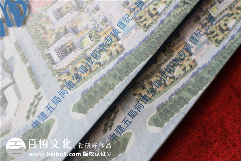 竣工相冊制作-校園項(xiàng)目建設(shè)施工宣傳紀(jì)念冊