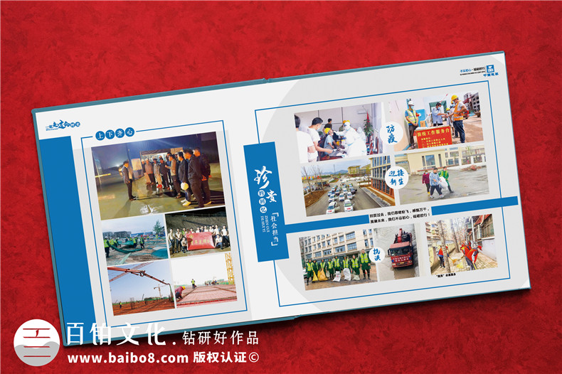 竣工相冊制作-校園項(xiàng)目建設(shè)施工宣傳紀(jì)念冊