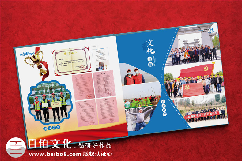 竣工相冊制作-校園項(xiàng)目建設(shè)施工宣傳紀(jì)念冊