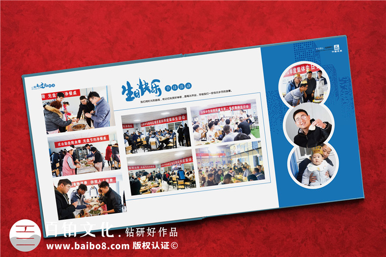 竣工相冊制作-校園項(xiàng)目建設(shè)施工宣傳紀(jì)念冊