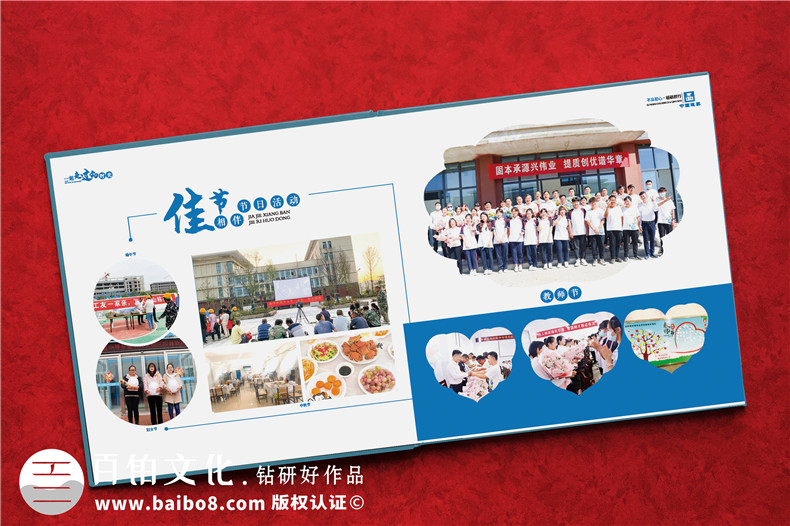 竣工相冊制作-校園項(xiàng)目建設(shè)施工宣傳紀(jì)念冊