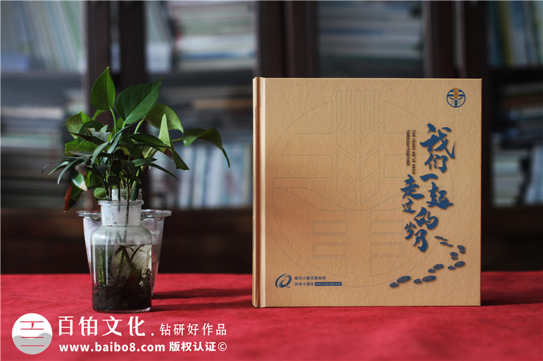 建企周年主題集郵冊-企業(yè)十周年郵票紀念冊