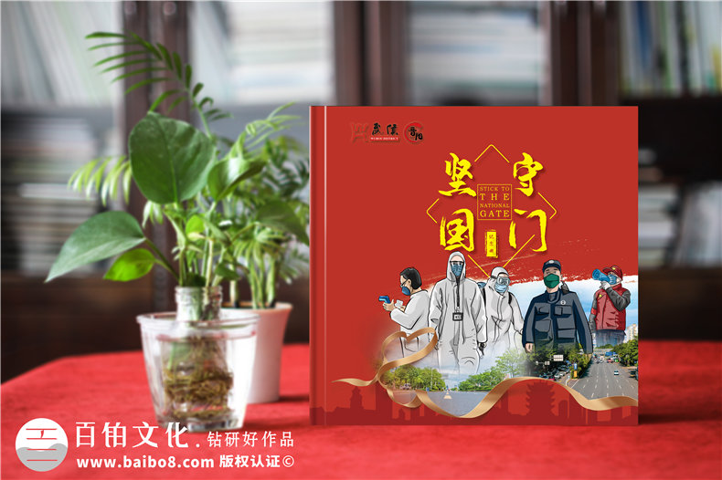 抗擊新冠病毒防疫紀(jì)念相冊設(shè)計制作-疫情防控紀(jì)實(shí)畫冊
