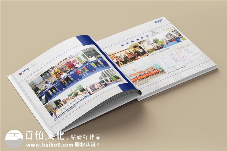 項(xiàng)目回憶錄紀(jì)念圖冊(cè)-工程建設(shè)項(xiàng)目施工宣傳冊(cè)