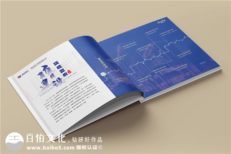 企業(yè)工程竣工相冊(cè)怎么設(shè)計(jì)-不同階段的相冊(cè)設(shè)計(jì)工作第2張-宣傳畫(huà)冊(cè),紀(jì)念冊(cè)設(shè)計(jì)制作-價(jià)格費(fèi)用,文案模板,印刷裝訂,尺寸大小