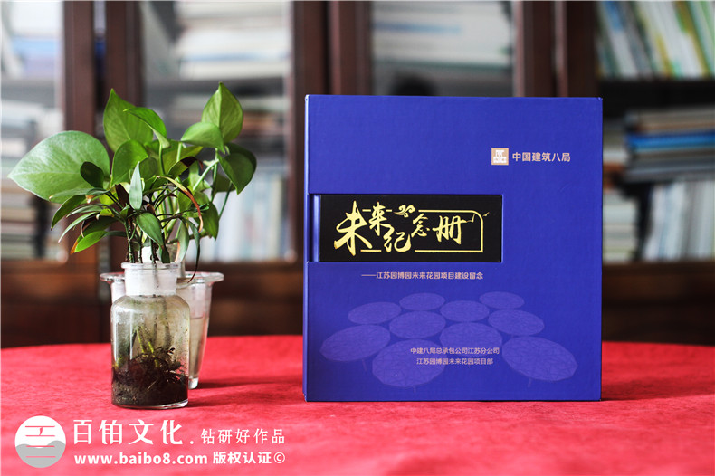 項(xiàng)目部團(tuán)隊(duì)相冊制作-項(xiàng)目結(jié)束圖片做成影集