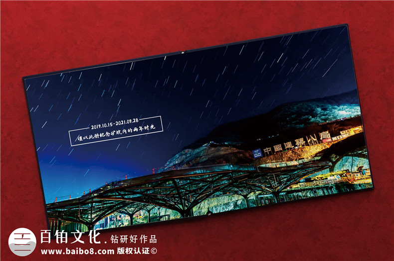 項(xiàng)目部團(tuán)隊(duì)相冊制作-項(xiàng)目結(jié)束圖片做成影集