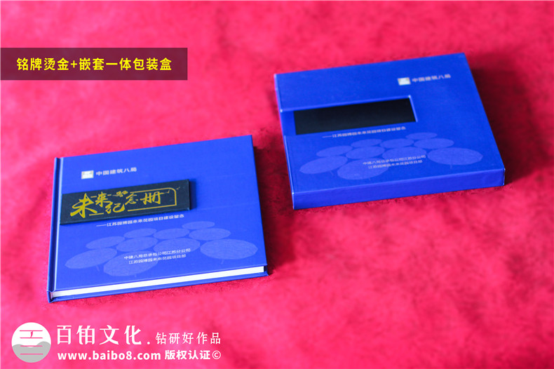 項(xiàng)目部團(tuán)隊(duì)相冊制作-項(xiàng)目結(jié)束圖片做成影集