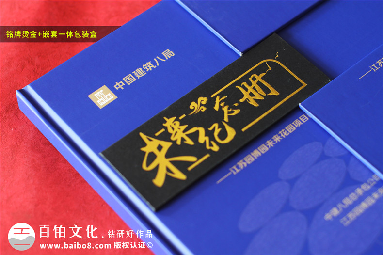 項(xiàng)目部團(tuán)隊(duì)相冊制作-項(xiàng)目結(jié)束圖片做成影集