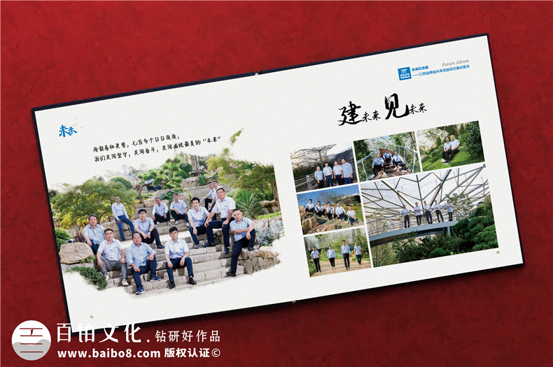 項(xiàng)目部團(tuán)隊(duì)相冊制作-項(xiàng)目結(jié)束圖片做成影集