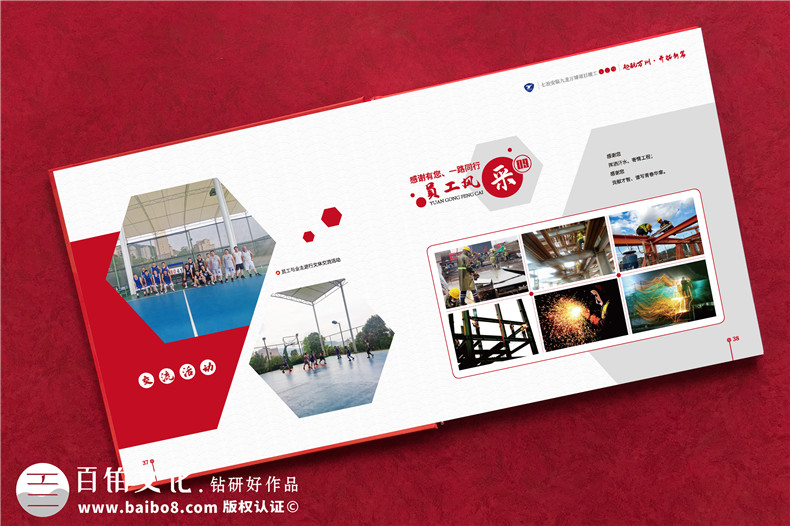 項目回顧圖冊怎么做-工程竣工相冊設計方案