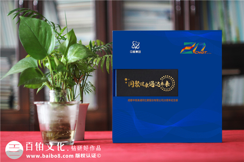 企業(yè)定制禮品有哪些-員工福利選擇職工紀(jì)念冊項(xiàng)目