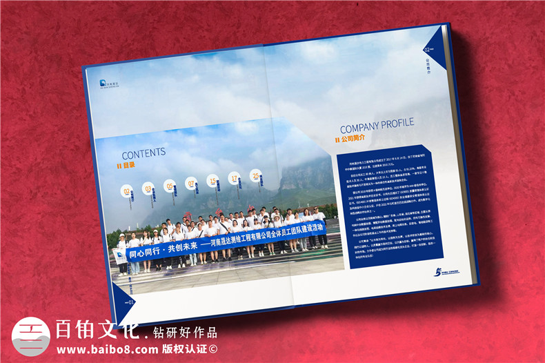紀(jì)念畫冊定制設(shè)計(jì)-了解企業(yè)紀(jì)念畫冊內(nèi)容寫什么