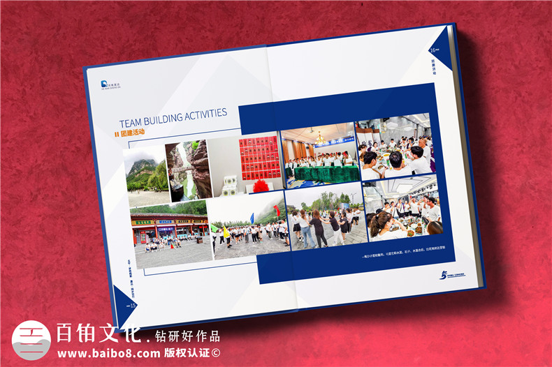 企業(yè)紀(jì)念冊(cè)定制-一期標(biāo)準(zhǔn)的企業(yè)周年慶紀(jì)念冊(cè)設(shè)計(jì)工作第2張-宣傳畫冊(cè),紀(jì)念冊(cè)設(shè)計(jì)制作-價(jià)格費(fèi)用,文案模板,印刷裝訂,尺寸大小