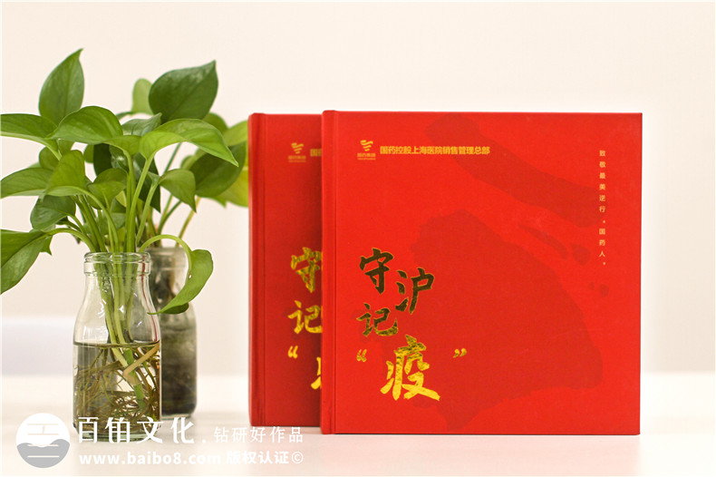 抗擊新冠病毒防疫紀(jì)念相冊設(shè)計制作-疫情防控紀(jì)實(shí)畫冊