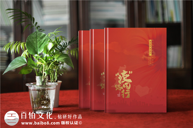 抗擊新冠病毒防疫紀(jì)念相冊設(shè)計制作-疫情防控紀(jì)實(shí)畫冊