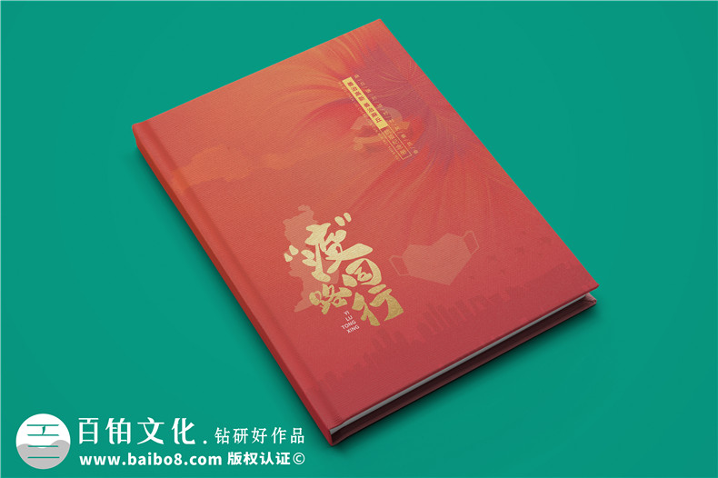疫情防控志愿者照片制作抗疫圖畫(huà)冊(cè)-街道疫情防控紀(jì)念冊(cè)