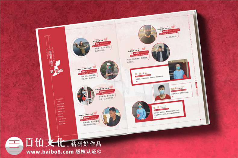 部門活動畫冊設計-部門畫冊設計滿足的兩大條件第2張-宣傳畫冊,紀念冊設計制作-價格費用,文案模板,印刷裝訂,尺寸大小