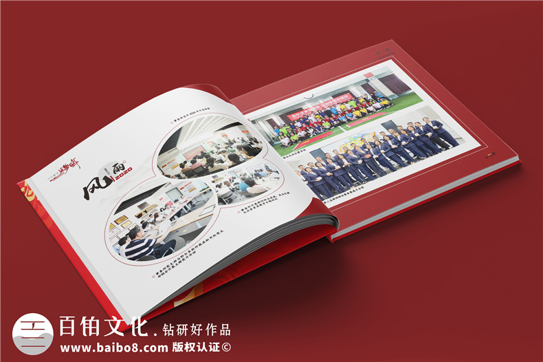 律師事務(wù)所30周年紀(jì)念冊-企業(yè)成立三十周年畫冊
