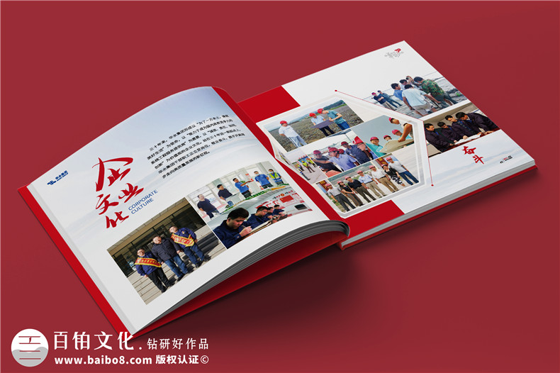 集團(tuán)三十周年紀(jì)念冊(cè)-水利電力工程公司30周年畫冊(cè)設(shè)計(jì)