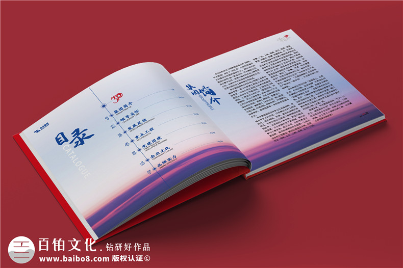 紀(jì)念冊(cè)的制作步驟-紀(jì)念冊(cè)圖形化設(shè)計(jì)的思路第2張-宣傳畫(huà)冊(cè),紀(jì)念冊(cè)設(shè)計(jì)制作-價(jià)格費(fèi)用,文案模板,印刷裝訂,尺寸大小