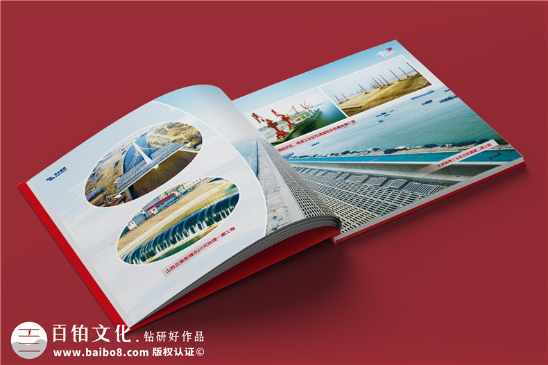 集團(tuán)三十周年紀(jì)念冊(cè)-水利電力工程公司30周年畫冊(cè)設(shè)計(jì)