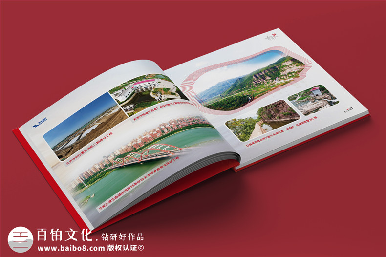 集團(tuán)三十周年紀(jì)念冊(cè)-水利電力工程公司30周年畫冊(cè)設(shè)計(jì)